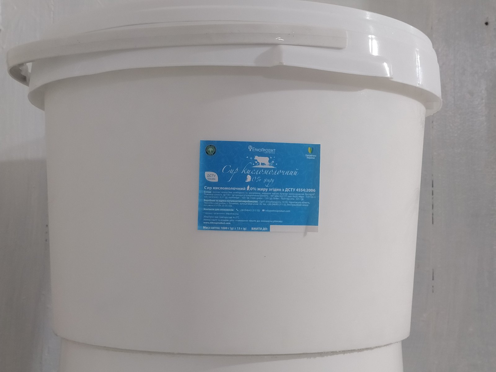 Сир кисломолочний, жирність 0%, Етнопродукт